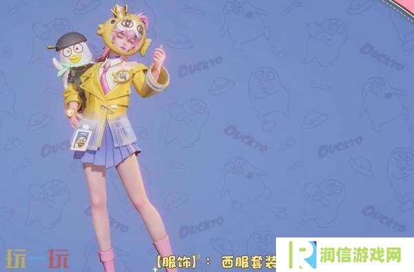 王者荣耀×小刘鸭联动上线！联动皮肤【姬小满-小满鸭】爆料！