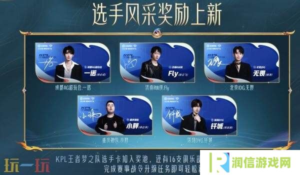 王者荣耀镜FMVP星传说皮肤爆料！【镜-破晓神光】抢先体验！