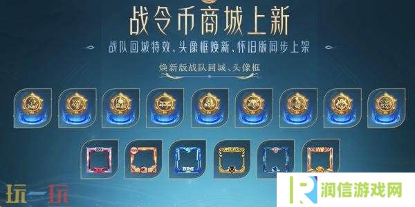 王者荣耀镜FMVP星传说皮肤爆料！【镜-破晓神光】抢先体验！