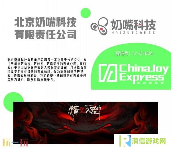 2025 ChinaJoy Express游戏试玩区新一批原创力作相继亮相