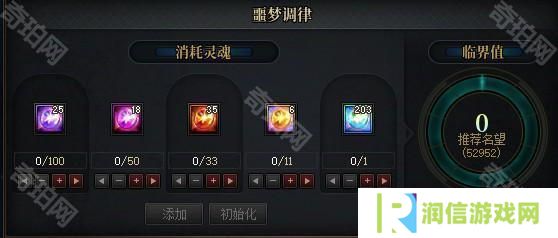 【攻略：噩梦循环-征讨】现在，谁才是猎物呢？征讨模式突袭者杰尔米奥机制攻略5