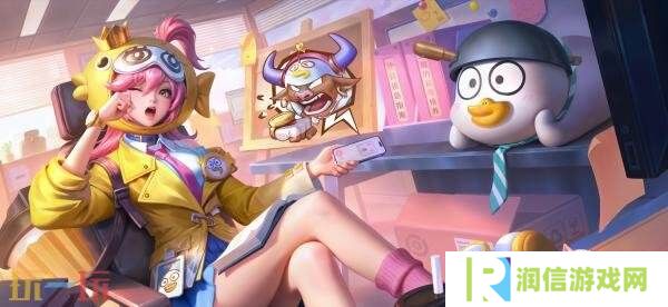 王者荣耀联动小刘鸭现已上线！【姬小满-小满鸭】联动皮肤免费送！