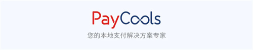 PayCools即将重磅亮相 ChinaJoy 2025，以创新支付解决方案赋能游戏生态