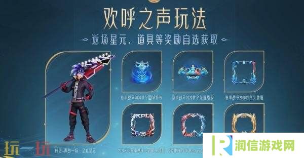 王者荣耀镜FMVP星传说皮肤爆料！【镜-破晓神光】抢先体验！