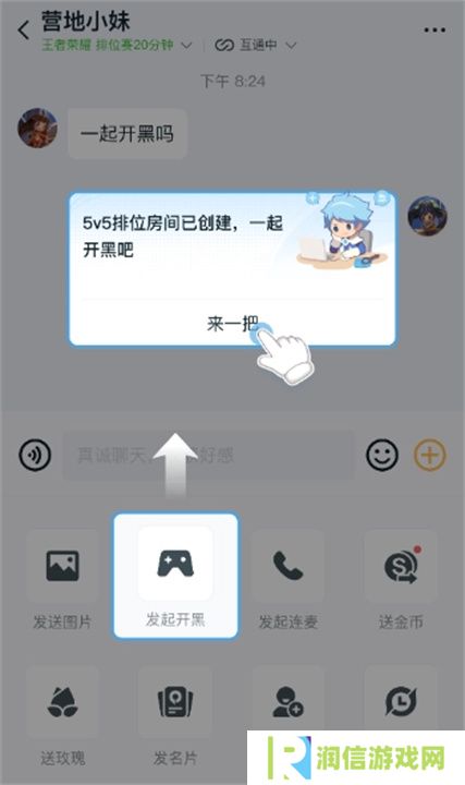 王者荣耀S40赛季重磅升级