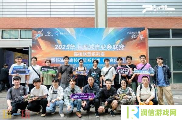 CS全国联赛2025春季赛高校决赛顺利落幕！北京石油化工学院最终夺冠