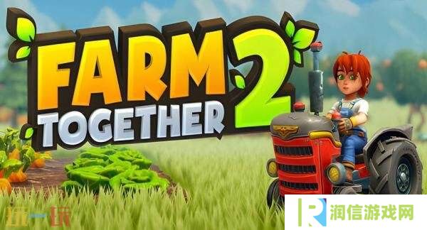 农场模拟游戏《Farm Together 2》现已正式发售
