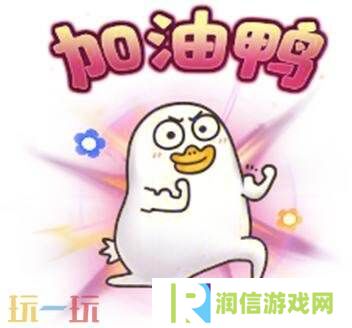 王者荣耀小刘鸭联动皮肤【牛魔-小牛鸭】上架！首周710点券