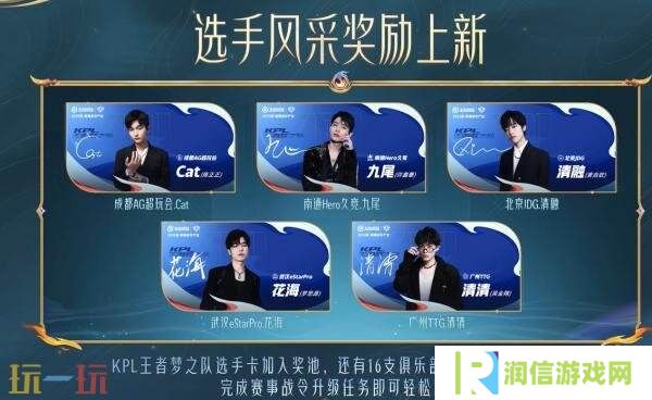 王者荣耀镜FMVP星传说皮肤爆料！【镜-破晓神光】抢先体验！