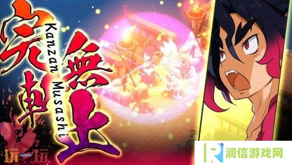 澳大利亚已公布《符文工房 龙之天地》PS5和Xbox版分级