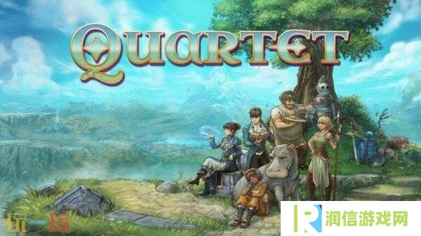 回合制角色扮演游戏《Quartet》将于8月26推出