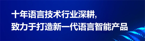 一者科技携YiLOC本地化翻译管理平台亮相2025 ChinaJoy BTOB，全面赋能企业出海软件本地化