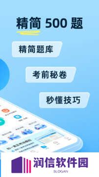 驾考宝典旧版本