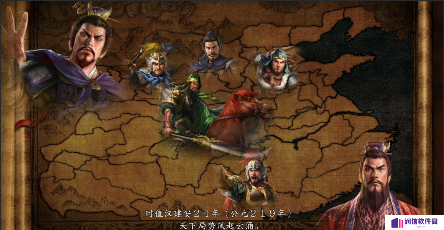三国志14威力加强版1.08补丁下载