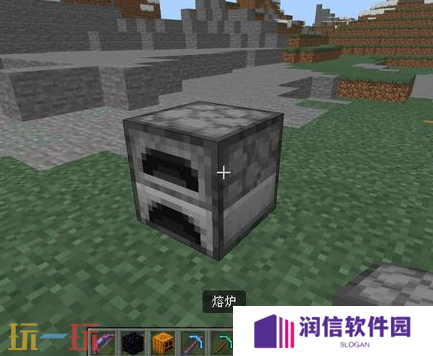 我的世界远古残骸如何转化为下界合金碎片 下界合金碎片获得方法分享