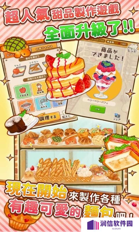 玫瑰甜品店