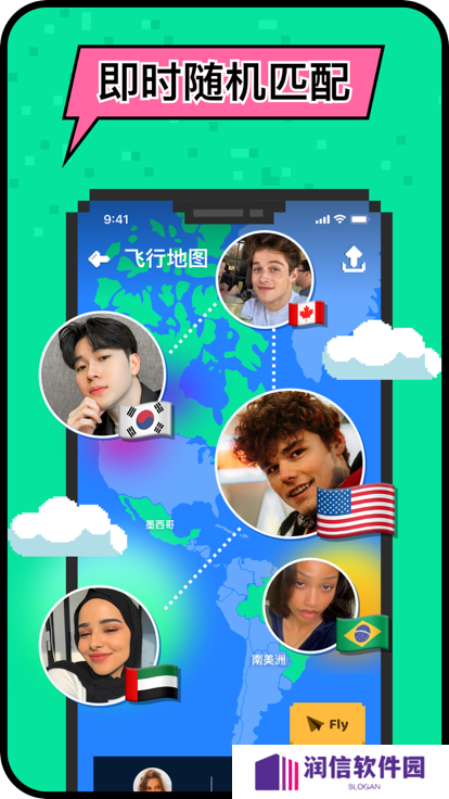 小鳄鱼外国交友软件hay下载