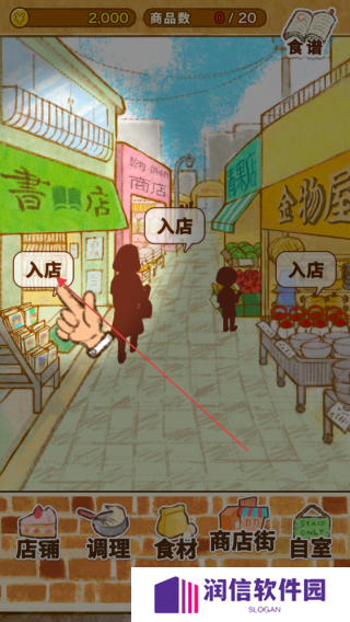 玫瑰甜品店
