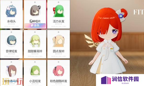 开放空间怎么cos缇安 cos缇安服装搭配染色攻略