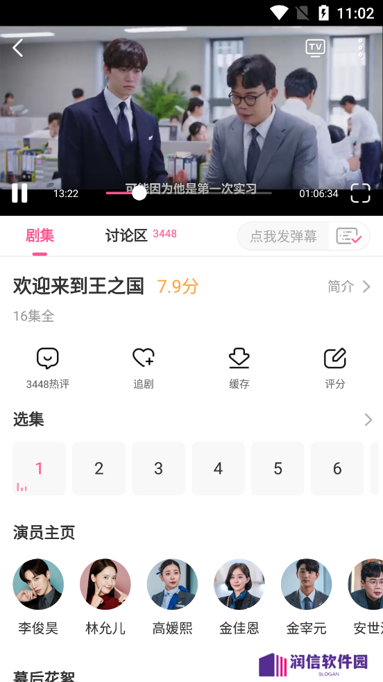 韩小圈t