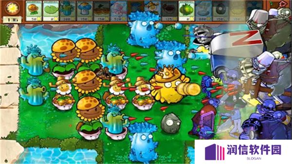 植物大战僵尸杂交版3.1.2版本
