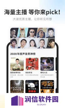 酷我畅听永久
