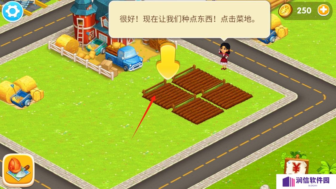 农场岛屿