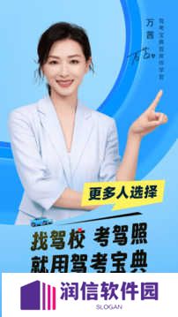 驾考宝典旧版本