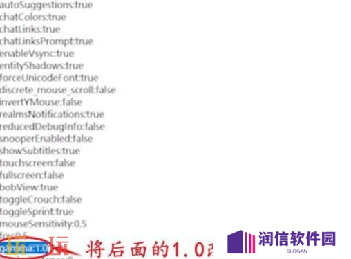 我的世界伽马值在哪设置 伽马值文件路径分享