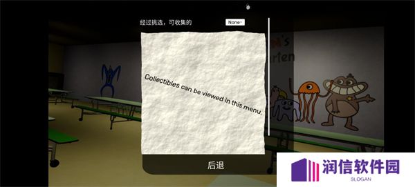 班班幼儿园3