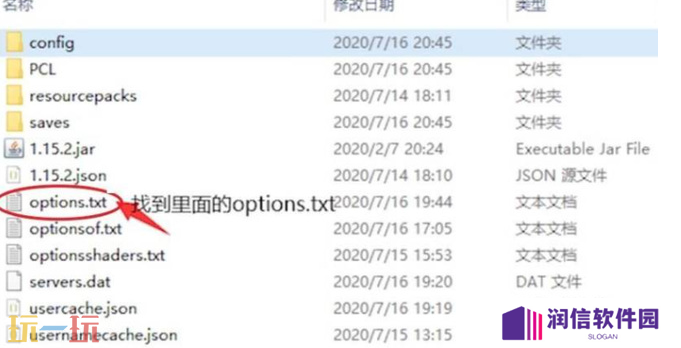 我的世界伽马值在哪设置 伽马值文件路径分享