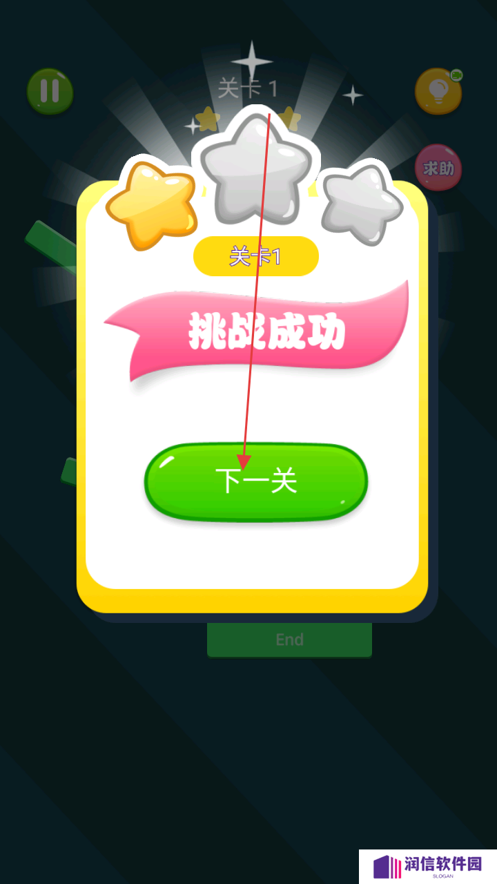 小小滚动球