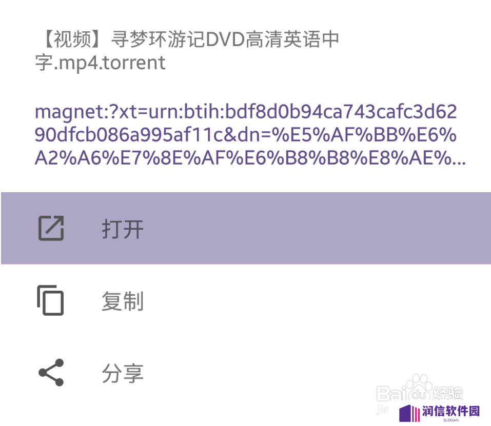 磁力猫怎么用
