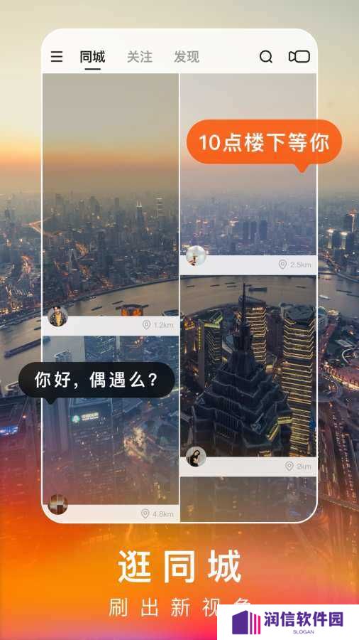 快手极速版2020旧版官方下载