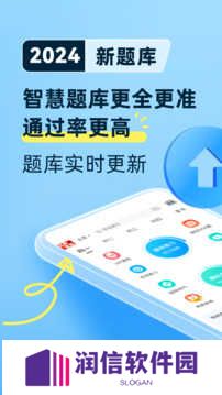 驾考宝典旧版本