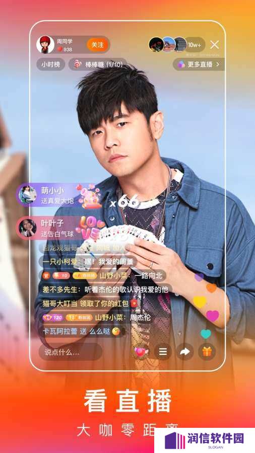 快手极速版2020旧版官方下载