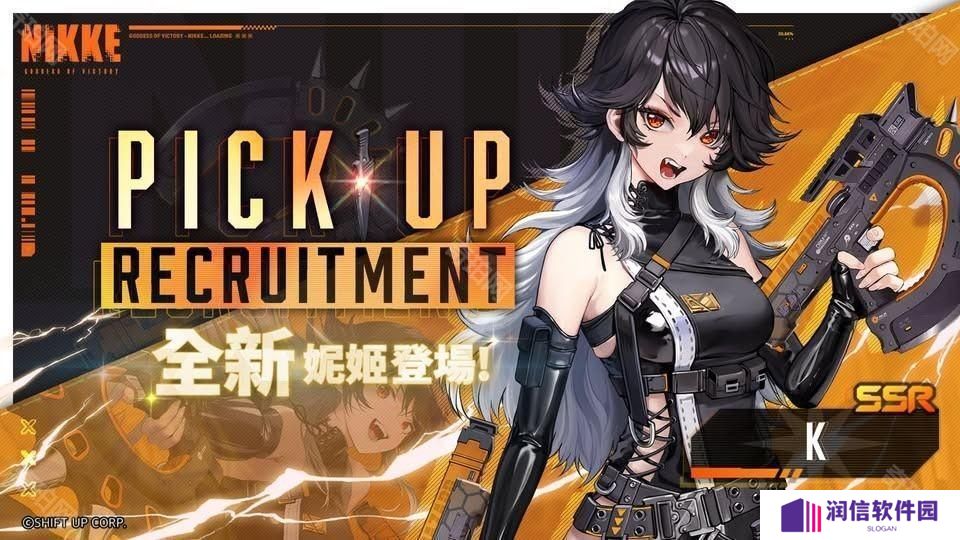 《胜利女神：妮姬》预告推出棒球主题活动与新妮姬「K」