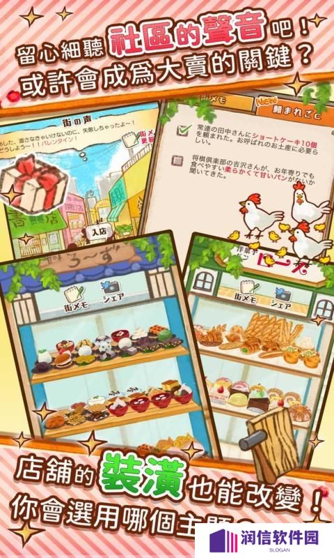 玫瑰甜品店