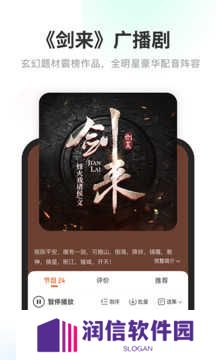 酷我畅听永久