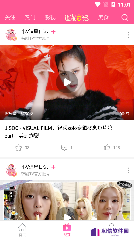 韩小圈t