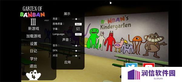 班班幼儿园3