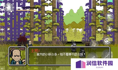 黑神话悟空像素版最新版本