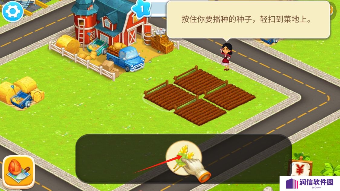 农场岛屿