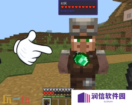 我的世界绿宝石货币怎么兑换 2025最新绿宝石获取方法