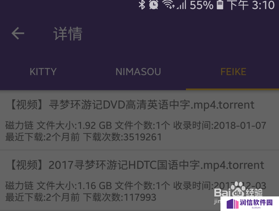 磁力猫怎么用