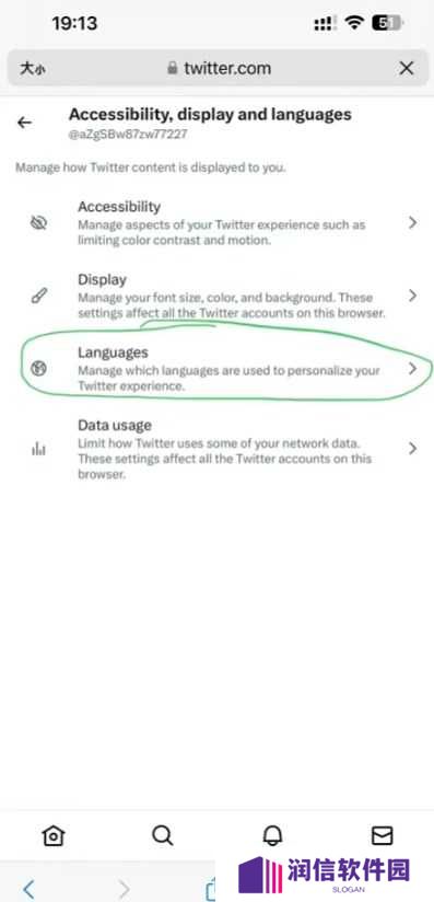 推特app2023下载-推特app下载官网最新版(Twitter)v9.70.0