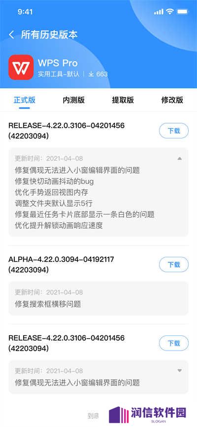 share免费版