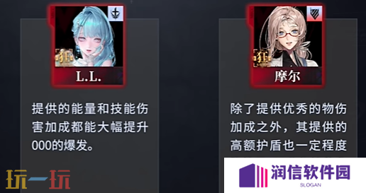无期迷途000怎么配队 无期迷途000配队推荐