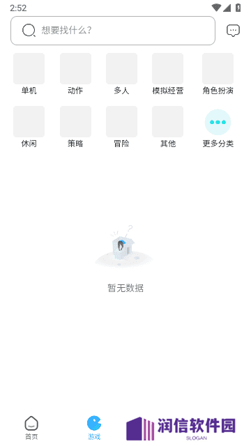 奇异社区最新版本下载