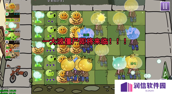 元素版植物大战僵尸